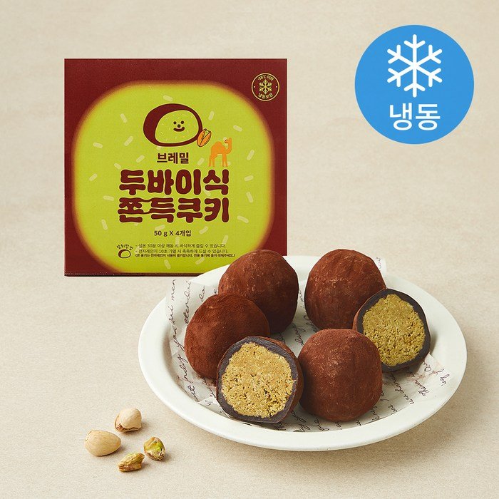 Dubai Chewy Cookie (Dujjonku)